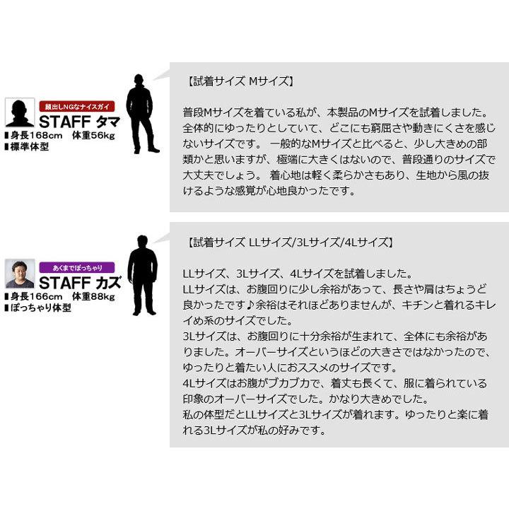 吸汗速乾 ポロシャツ 半袖 メンズ ドライ ハーフジップ ストレッチ カットソー ゴルフウェア UVカット トップス B3M セール【パケ2】 爆買 | FLAG ON CREW | 26