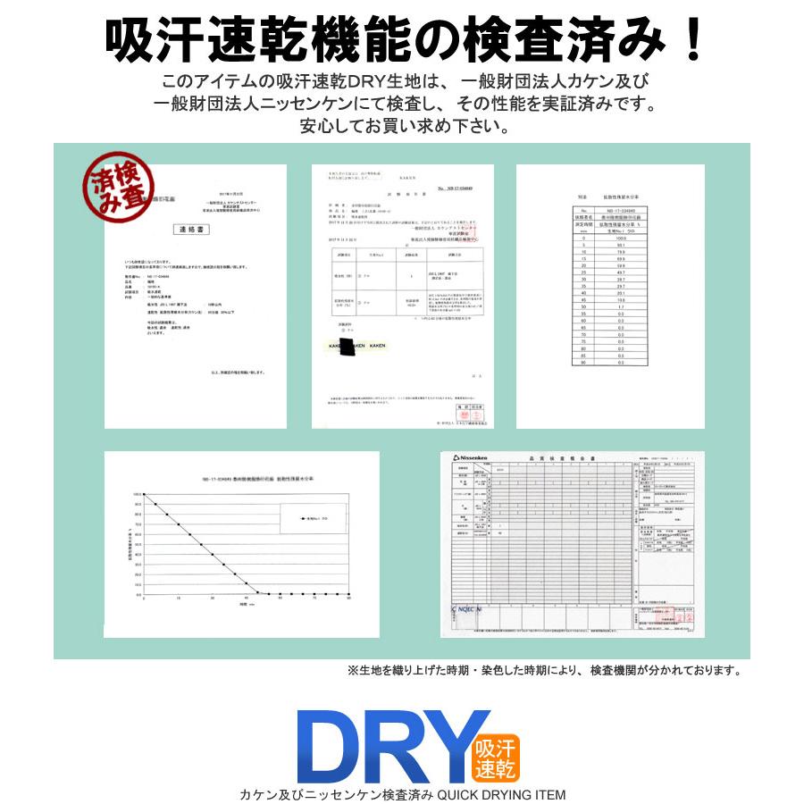 吸汗速乾 ポロシャツ 半袖 メンズ ドライ ハーフジップ ストレッチ カットソー ゴルフウェア UVカット トップス B3M セール【パケ2】 爆買 | FLAG ON CREW | 17
