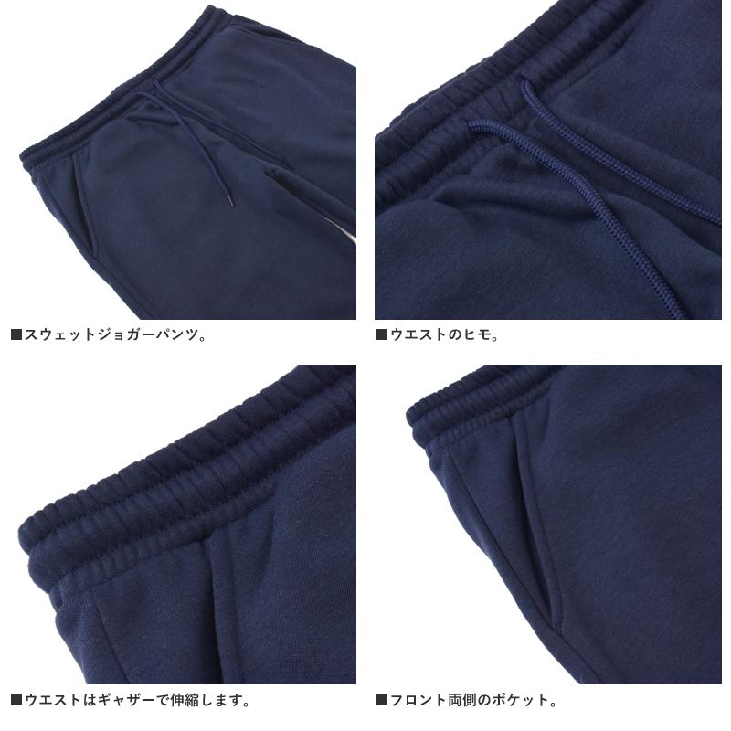 無地スウェットパンツ メンズ 裏起毛 ジョガーパンツ フリース カラー 暖かいパンツ ボトム B3S セール【パケ1】【A】 爆買 | FLAG ON CREW | 11