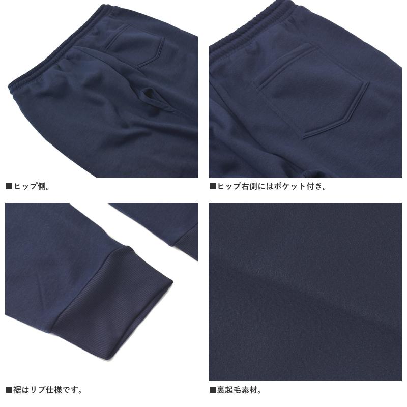無地スウェットパンツ メンズ 裏起毛 ジョガーパンツ フリース カラー 暖かいパンツ ボトム B3S セール【パケ1】【A】 爆買 | FLAG ON CREW | 12