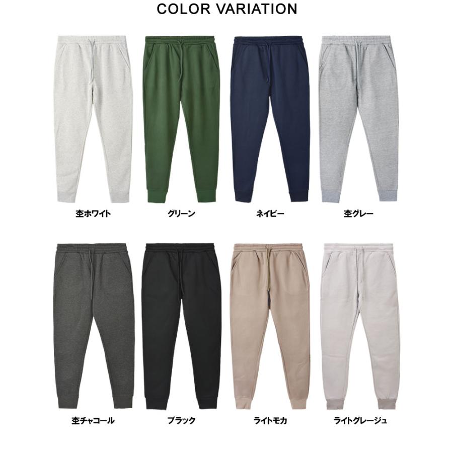 無地スウェットパンツ メンズ 裏起毛 ジョガーパンツ フリース カラー 暖かいパンツ ボトム B3S セール【パケ1】【A】 爆買 | FLAG ON CREW | 16