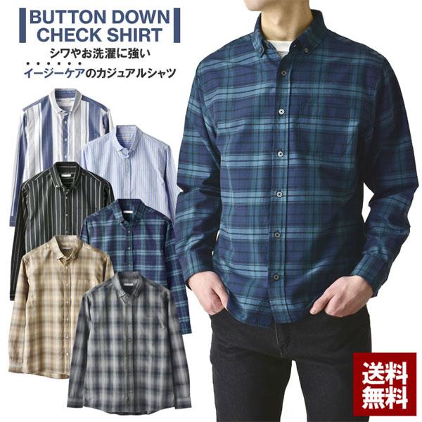 シャツ メンズ 長袖 カジュアル ボタンダウンシャツ コットン 綿混 イージーケア チェック ストライプ B4C セール【パケ2】 爆買 | FLAG ON CREW