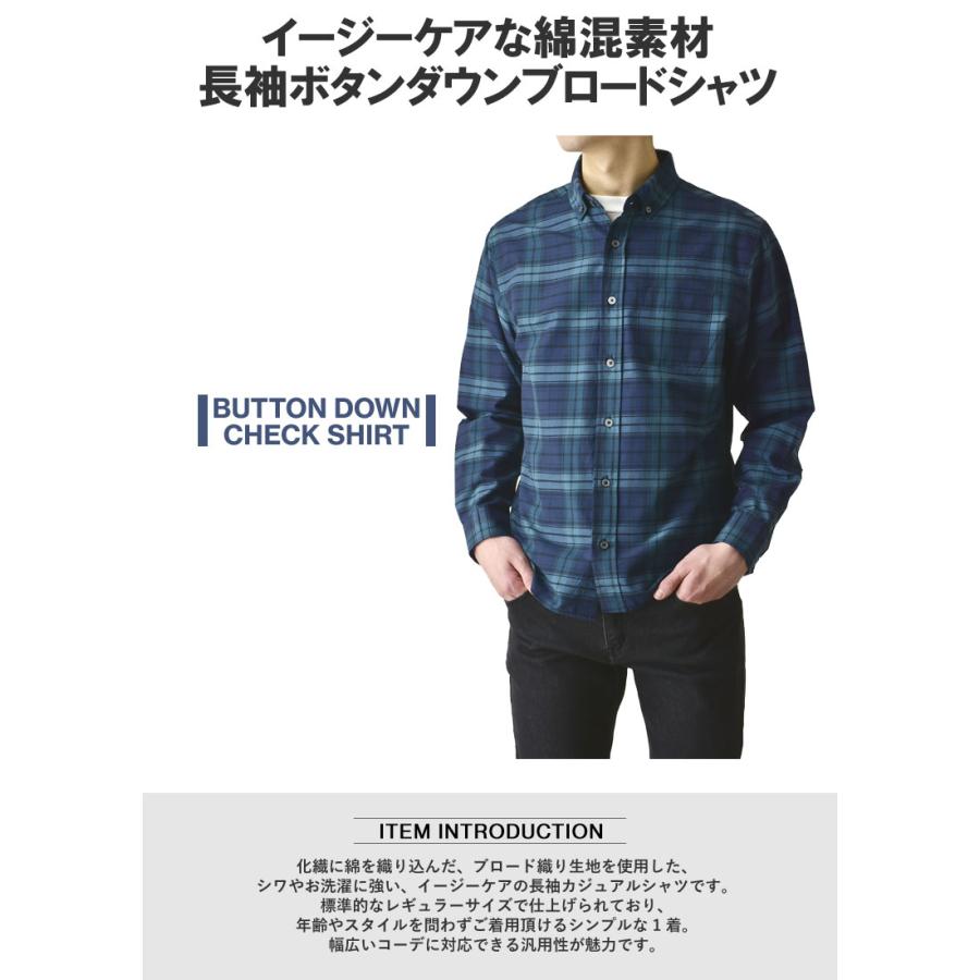 シャツ メンズ 長袖 カジュアル ボタンダウンシャツ コットン 綿混 イージーケア チェック ストライプ B4C セール【パケ2】 爆買 | FLAG ON CREW | 07