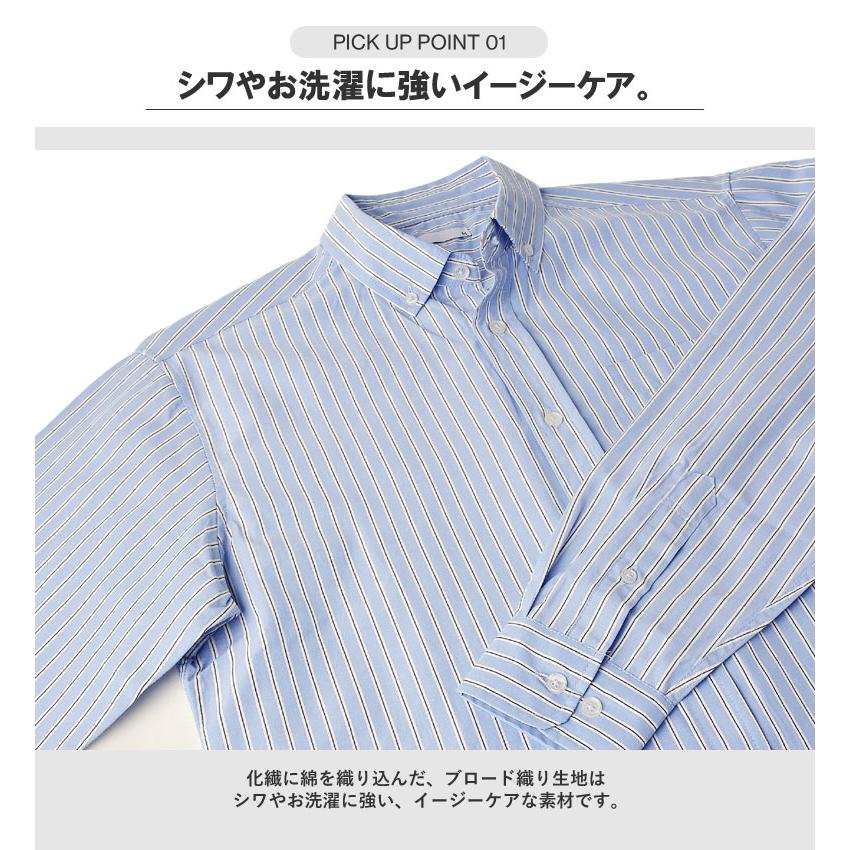 シャツ メンズ 長袖 カジュアル ボタンダウンシャツ コットン 綿混 イージーケア チェック ストライプ B4C セール【パケ2】 爆買 | FLAG ON CREW | 08