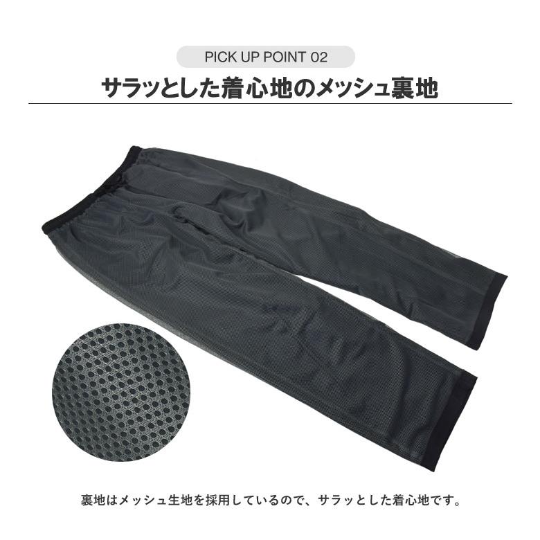 パンツ メンズ イージーパンツ 撥水 UV対策 裏メッシュ 軽量 Kaepa ケイパ 再帰反射 ブランド 正規品 B4D セール【パケ1】爆買 | Kaepa | 06