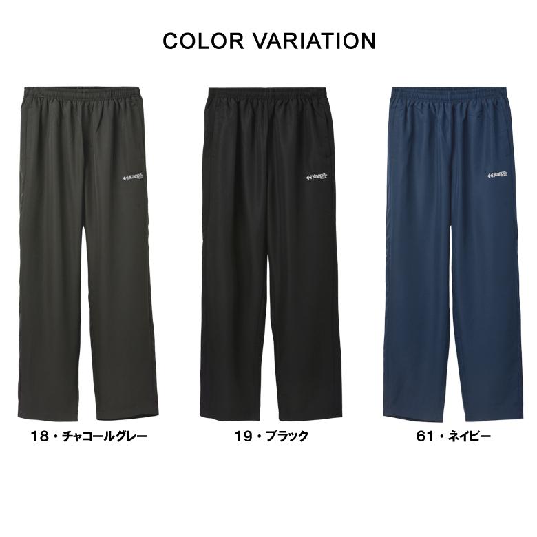 パンツ メンズ イージーパンツ 撥水 UV対策 裏メッシュ 軽量 Kaepa ケイパ 再帰反射 ブランド 正規品 B4D セール【パケ1】爆買 | Kaepa | 12