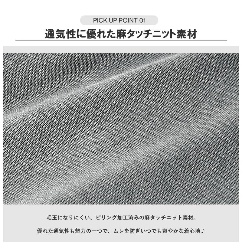 メンズ 麻タッチニット 半袖Tシャツ ピリング加工 サラサラ 肌ざわり 快適 通気性 涼しい B4E セール【パケ1】 爆買 | FLAG ON CREW | 06