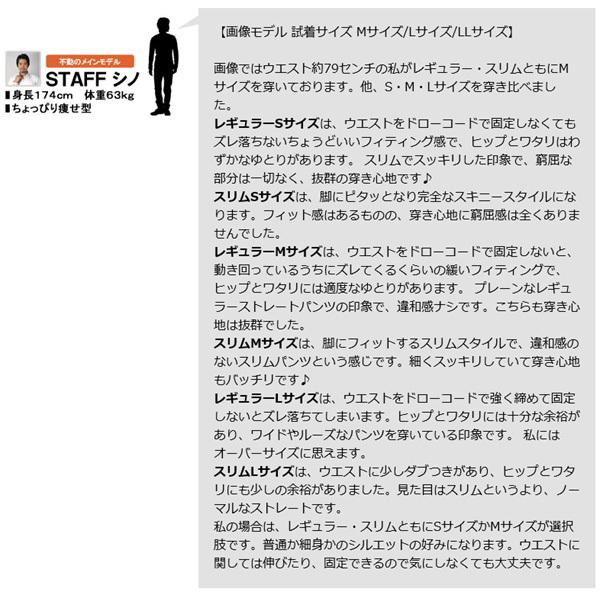 チノパン メンズ ストレッチパンツ 太め 細め イージーパンツ ゴルフ スキニー ストレート ズボン  ボトムス 送料無料 B4O セール【パケ1】 爆買 | FLAG ON CREW | 29