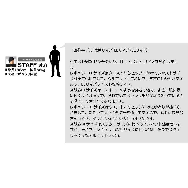 チノパン メンズ ストレッチパンツ 太め 細め イージーパンツ ゴルフ スキニー ストレート ズボン  ボトムス 送料無料 B4O セール【パケ1】 爆買 | FLAG ON CREW | 30