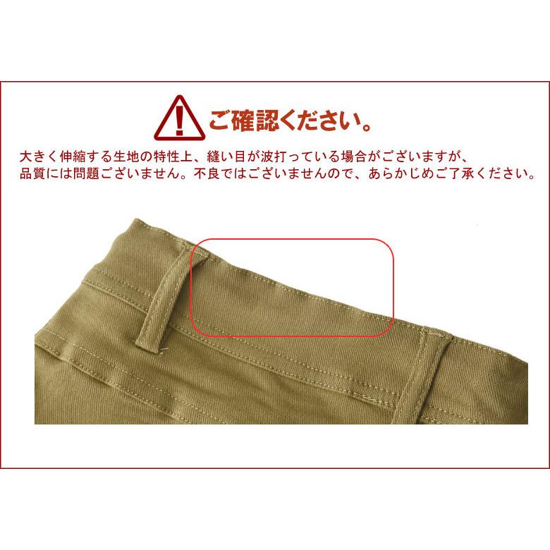 FLAG ON CREW チノパン メンズ ストレッチパンツ 太め 細め イージー