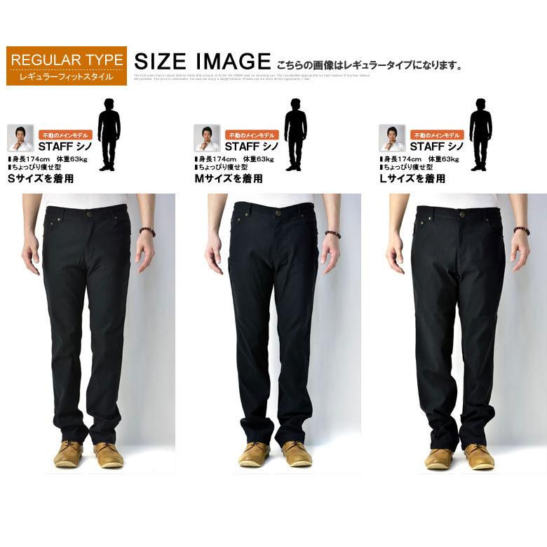 チノパン メンズ ストレッチパンツ 太め 細め イージーパンツ ゴルフ スキニー ストレート ズボン  ボトムス 送料無料 B4O セール【パケ1】 爆買 | FLAG ON CREW | 25