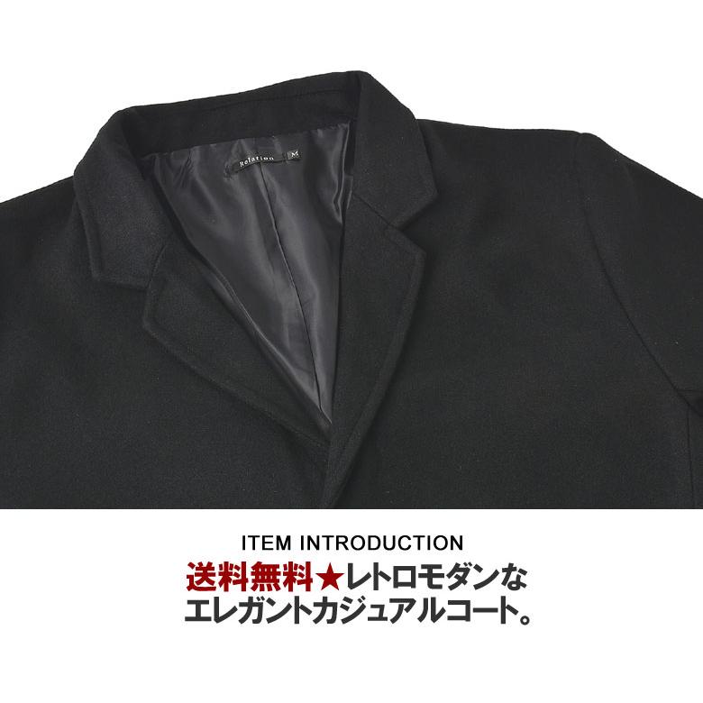 FLAG ON CREW チェスターコート メンズ ウール混メルトン フランネル