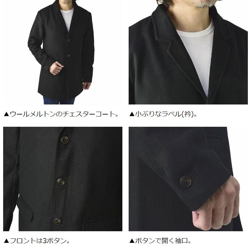FLAG ON CREW チェスターコート メンズ ウール混メルトン フランネル