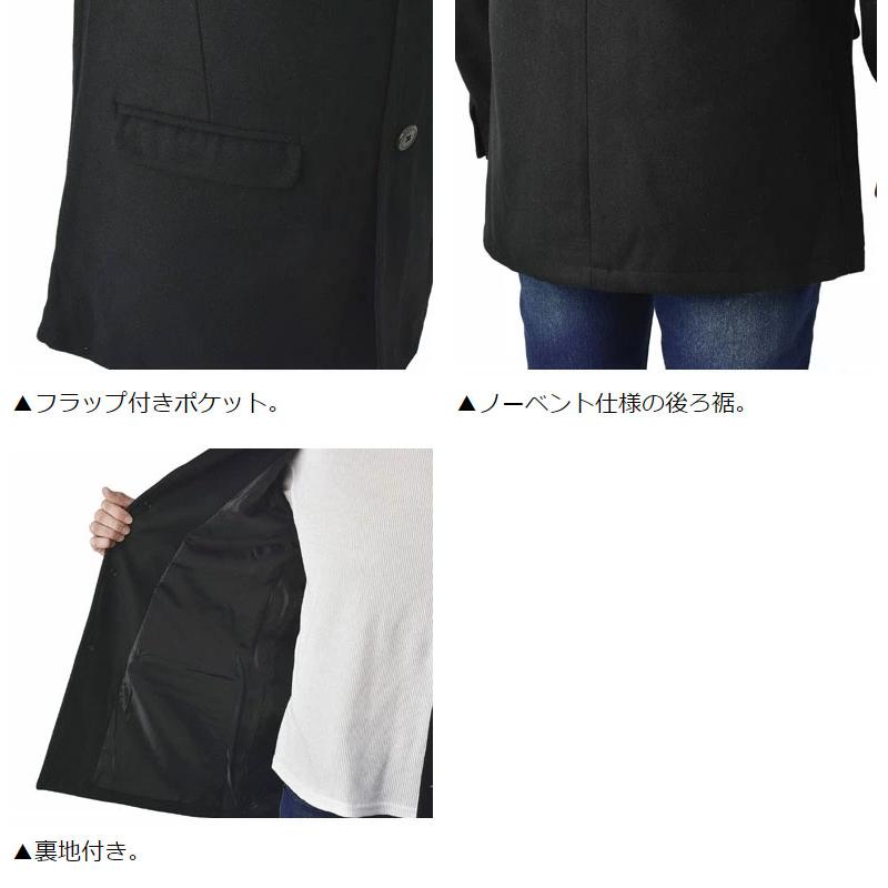 FLAG ON CREW チェスターコート メンズ ウール混メルトン フランネル