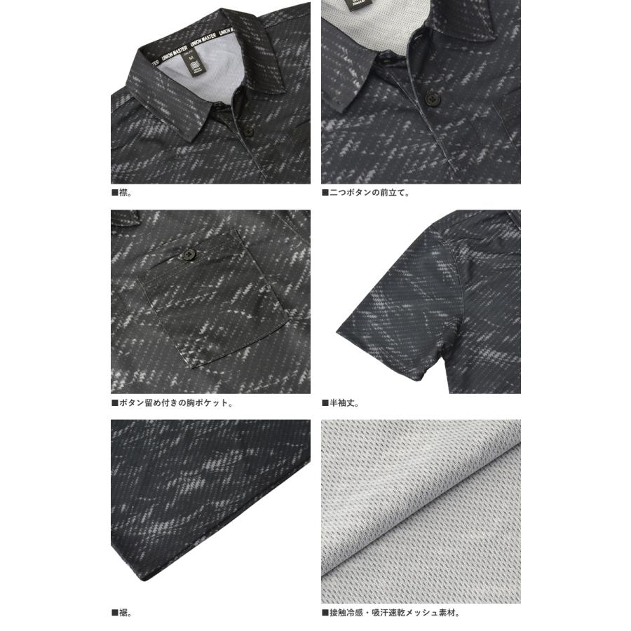 吸汗速乾 接触冷感 ポロシャツ 半袖 メンズ トップス 総柄 メッシュ UVカット 紫外線 90％以上 胸ポケット スポーツ クールビズ B4V セール【パケ2】爆買 | FLAG ON CREW | 14