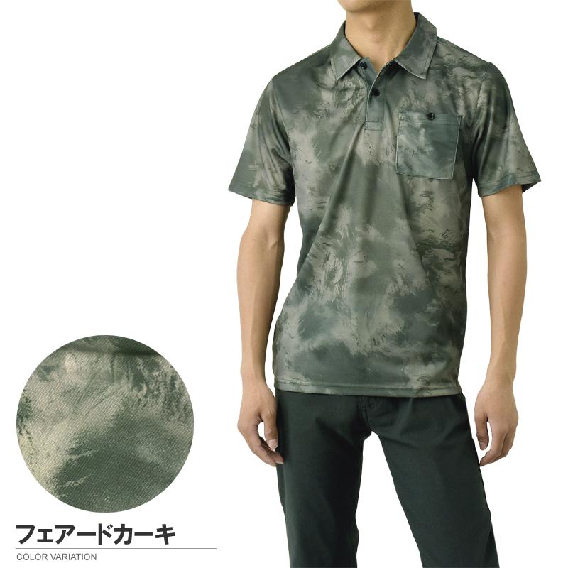 吸汗速乾 接触冷感 ポロシャツ 半袖 メンズ トップス 総柄 メッシュ UVカット 紫外線 90％以上 胸ポケット スポーツ クールビズ B4V セール【パケ2】爆買 | FLAG ON CREW | 11
