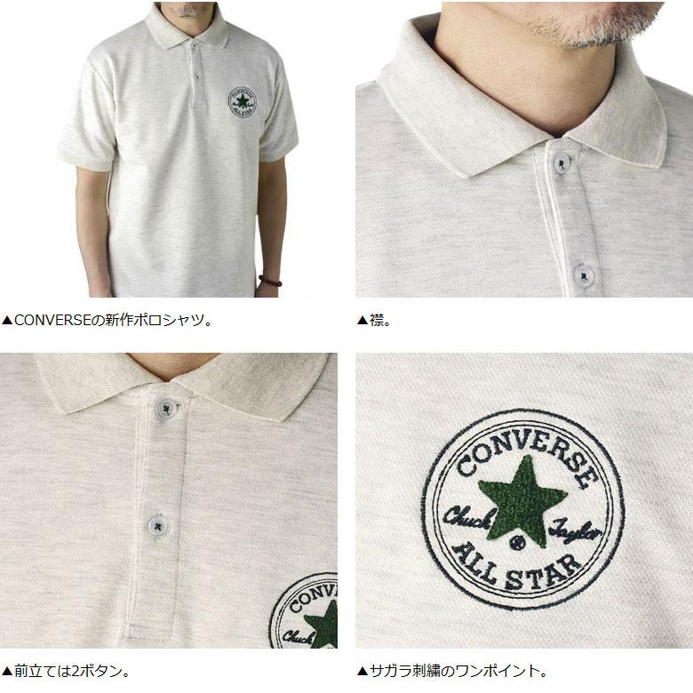 CONVERSE コンバース メンズ ポロシャツ 半袖 ワンポイント