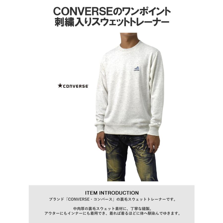トレーナー 無地 メンズ CONVERSE コンバース ワンポイント スウェット 裏毛 クルーネック 綿素材 刺繍 カットソー トップス 正規品 B5B セール【パケ1】爆買 | CONVERSE | 05