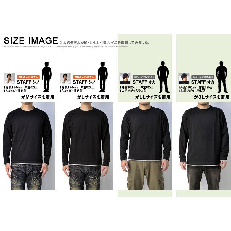FLAG ON CREW 長袖Tシャツ メンズ ロンT 無地 カットソー フェイク 