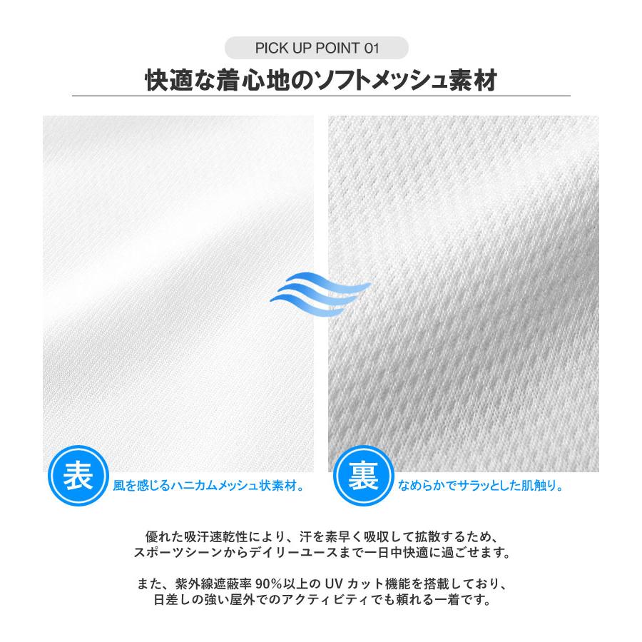 吸汗速乾 ポロシャツ 半袖 メンズ ドライ Kappa カッパ UVカット メッシュ 胸ポケット ロゴ プリント 襟ライン スポーツ ビジカジ B5P セール【パケ2】爆買 | Kappa | 05