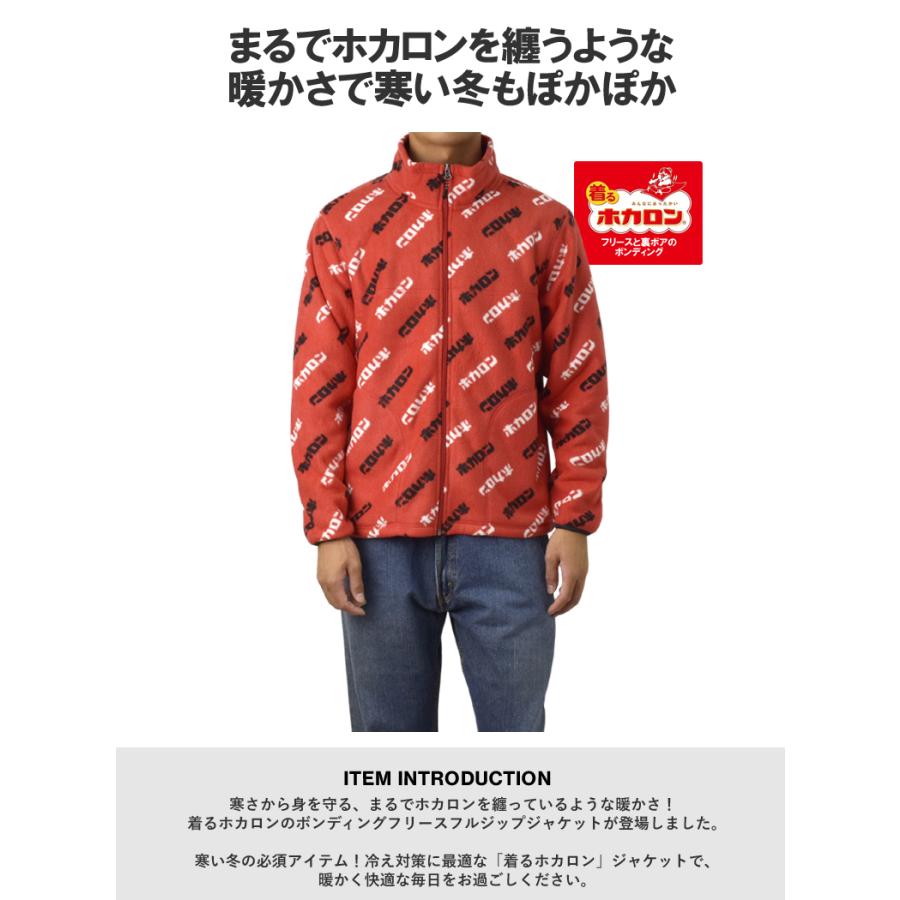 ホカロン ジャケット メンズ フリース 裏ボア 着るホカロン あったか 