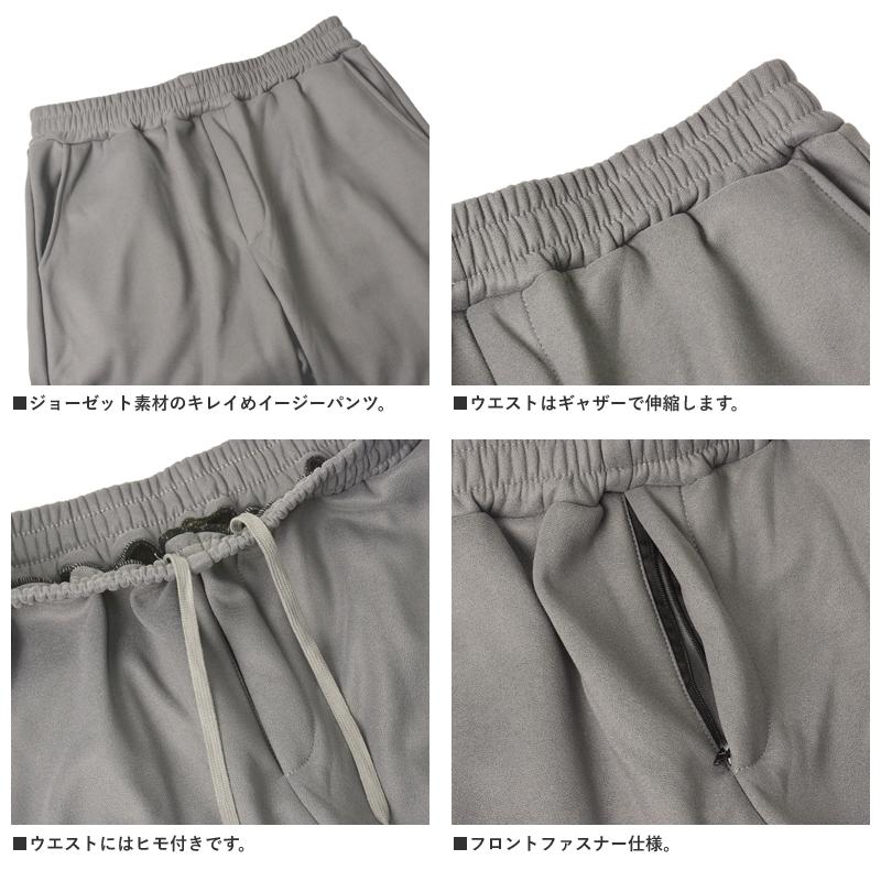 パンツ メンズ 無地 イージーパンツ ストレート ストレッチ ジョーゼット 秋 冬 暖パン あったか 裏シャギー 防寒 ファスナー付き B5V セール【パケ1】爆買 | FLAG ON CREW | 07