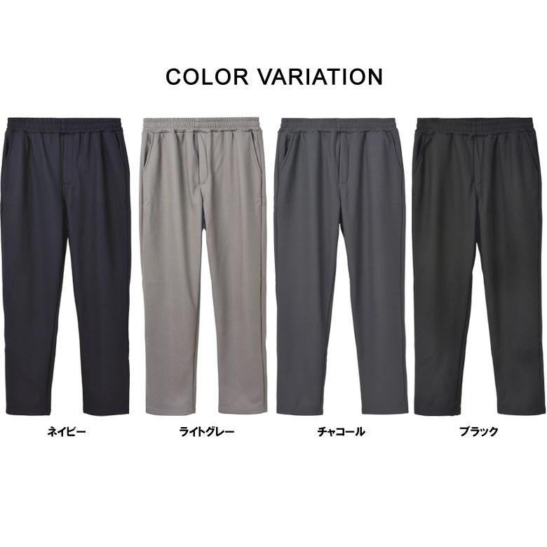 パンツ メンズ 無地 イージーパンツ ストレート ストレッチ ジョーゼット 秋 冬 暖パン あったか 裏シャギー 防寒 ファスナー付き B5V セール【パケ1】爆買 | FLAG ON CREW | 12