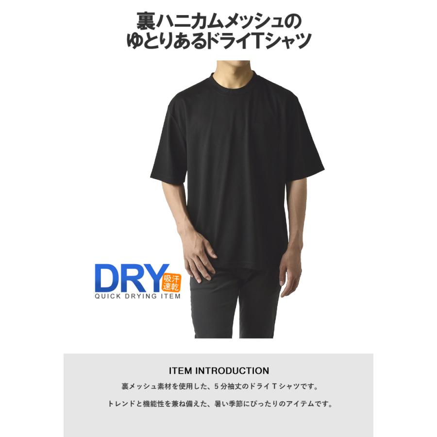FLAG ON CREW ドライ Tシャツ ワイドシルエット 吸汗速乾 5分袖
