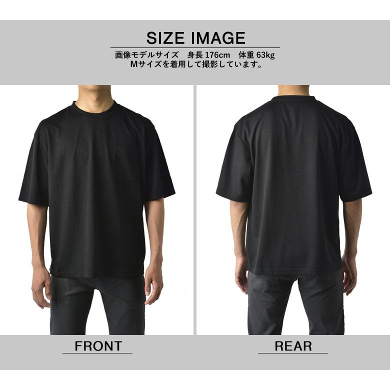 [限定] 14SGC 吸汗速乾 ストレッチ トレーナー ビッグシルエット M 限定] 14SGC 吸汗速乾 ストレッチ トレーナー ビッグシルエット