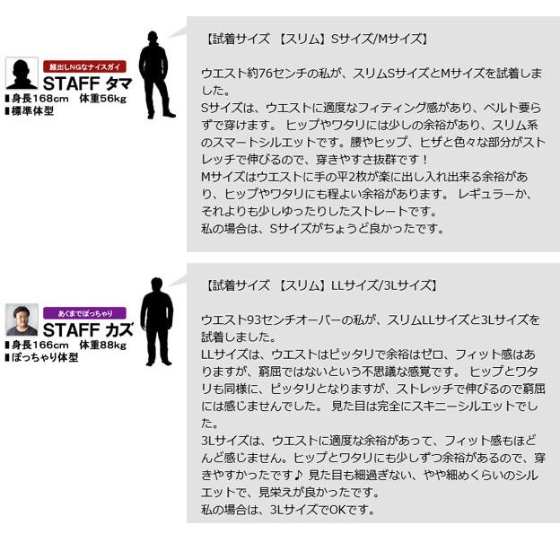 在庫処分 チノパン メンズ 裏起毛 裏フリース パンツ 防寒 暖かい スーパーストレッチ ゴルフパンツ スリム ゆったり ボトムス B5X セール【パケ1】【A】 爆買 | FLAG ON CREW | 22