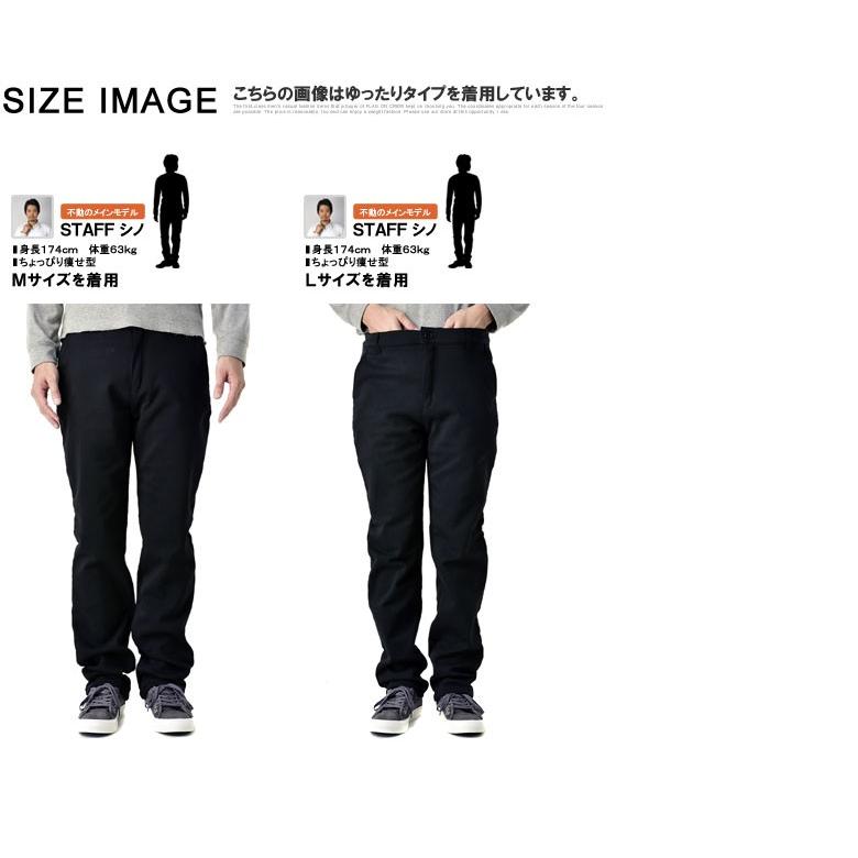 在庫処分 チノパン メンズ 裏起毛 裏フリース パンツ 防寒 暖かい スーパーストレッチ ゴルフパンツ スリム ゆったり ボトムス B5X セール【パケ1】【A】 爆買 | FLAG ON CREW | 23