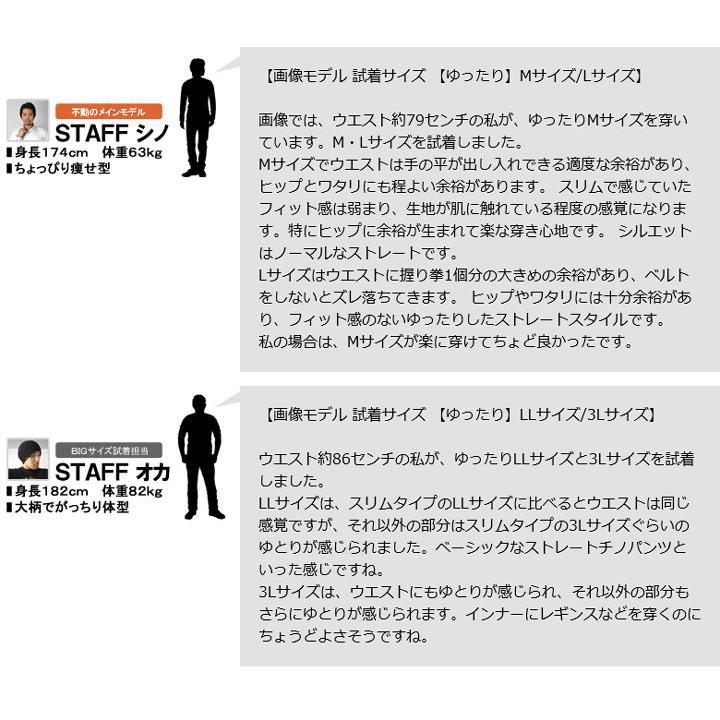 在庫処分 チノパン メンズ 裏起毛 裏フリース パンツ 防寒 暖かい スーパーストレッチ ゴルフパンツ スリム ゆったり ボトムス B5X セール【パケ1】【A】 爆買 | FLAG ON CREW | 25