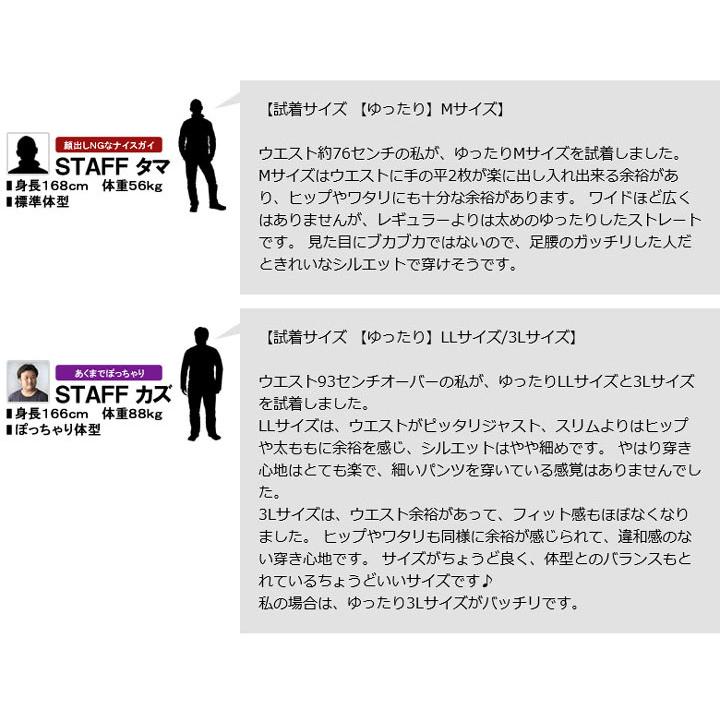 在庫処分 チノパン メンズ 裏起毛 裏フリース パンツ 防寒 暖かい スーパーストレッチ ゴルフパンツ スリム ゆったり ボトムス B5X セール【パケ1】【A】 爆買 | FLAG ON CREW | 26