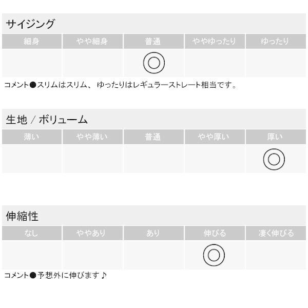 在庫処分 チノパン メンズ 裏起毛 裏フリース パンツ 防寒 暖かい スーパーストレッチ ゴルフパンツ スリム ゆったり ボトムス B5X セール【パケ1】【A】 爆買 | FLAG ON CREW | 27