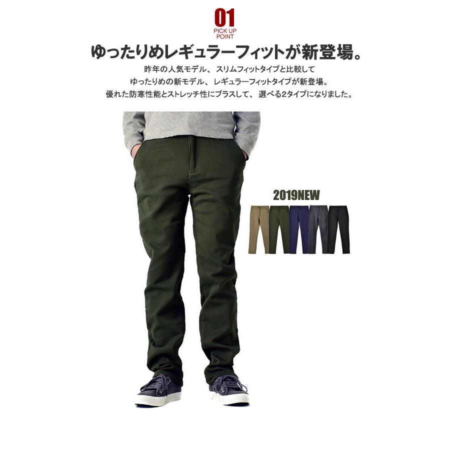 FLAG ON CREW 在庫処分 チノパン メンズ 裏起毛 裏フリース パンツ