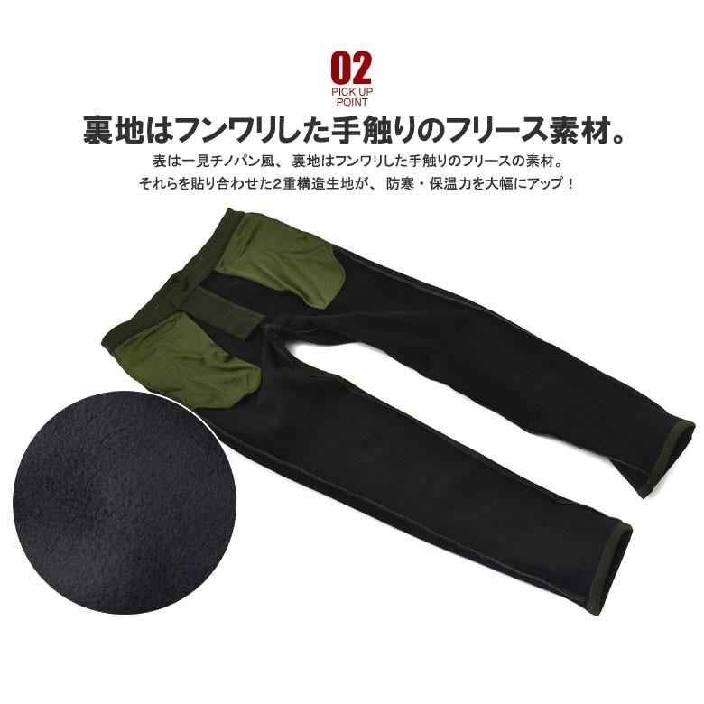 在庫処分 チノパン メンズ 裏起毛 裏フリース パンツ 防寒 暖かい スーパーストレッチ ゴルフパンツ スリム ゆったり ボトムス B5X セール【パケ1】【A】 爆買 | FLAG ON CREW | 15