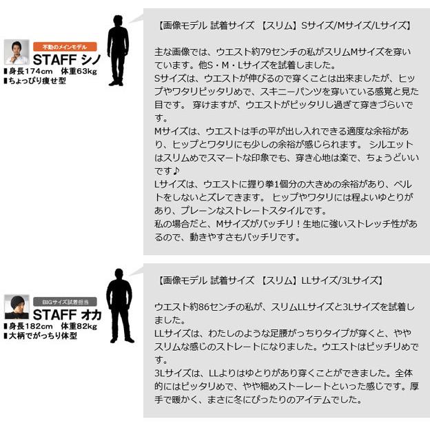 在庫処分 チノパン メンズ 裏起毛 裏フリース パンツ 防寒 暖かい スーパーストレッチ ゴルフパンツ スリム ゆったり ボトムス B5X セール【パケ1】【A】 爆買 | FLAG ON CREW | 21