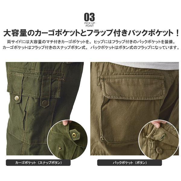 RAFFRULE カーゴパンツ メンズ 2way レングス バックツイル RAFFRULE カーゴパンツ メンズ 2way レングス バックツイル