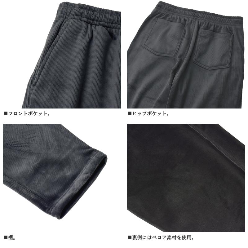 パンツ メンズ コーデュロイパンツ あたたか 着る ホカロン ポリコール 裏ベロア 前開き なめらか ふわもち ストレッチ コール天 B6M セール【パケ1】爆買 | ホカロン | 07