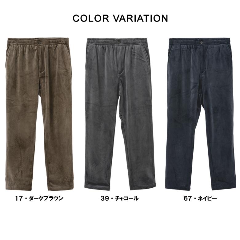 パンツ メンズ コーデュロイパンツ あたたか 着る ホカロン ポリコール 裏ベロア 前開き なめらか ふわもち ストレッチ コール天 B6M セール【パケ1】爆買 | ホカロン | 11