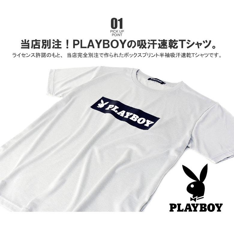 PLAYBOY（プレイボーイ） メンズ Tシャツ 半袖 吸水 吸汗速乾 ドライT