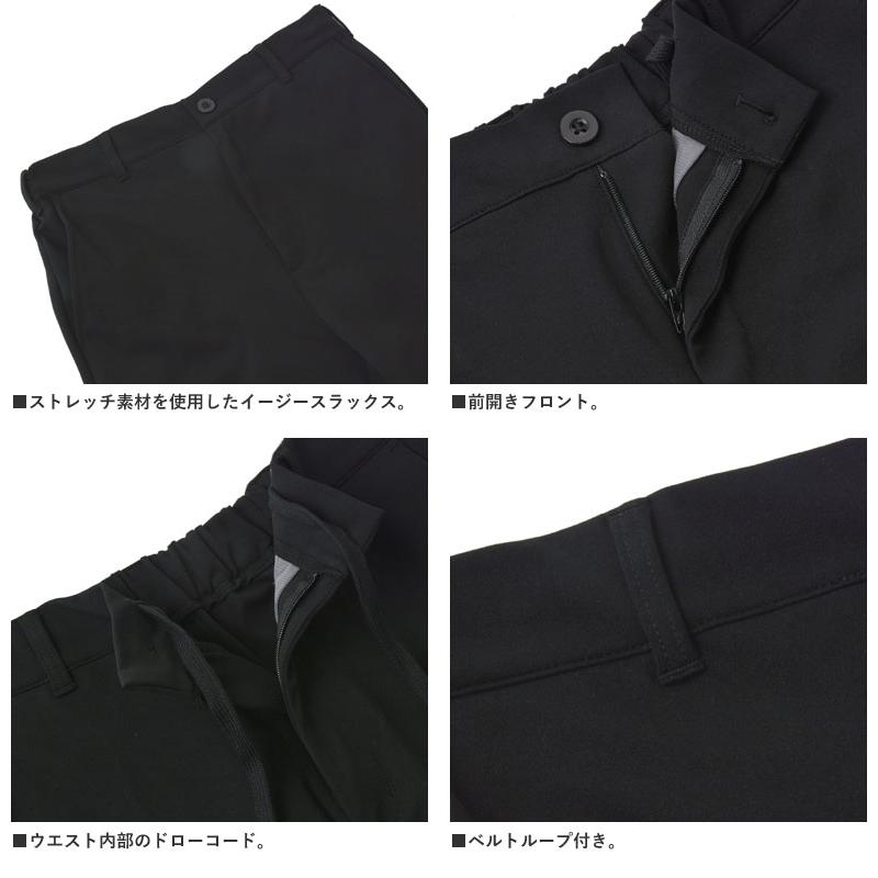 les six スラックス チャップリンパンツ 値下げ交渉可 東京店WEB限定