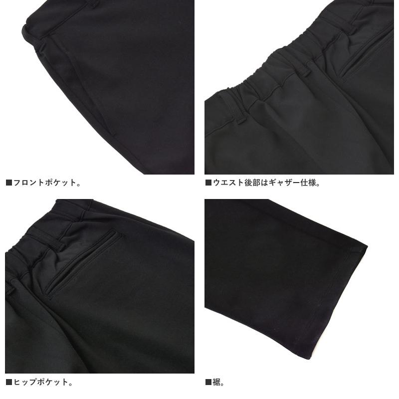 FLAG ON CREW 選べる股下 メンズ 速乾 ストレッチ イージースラックス