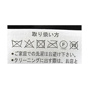 オーバーサイズ ブルゾン スカジャン ♂XL スカジャン 「Alfred Alex」”huge sizing” サテンコンビ