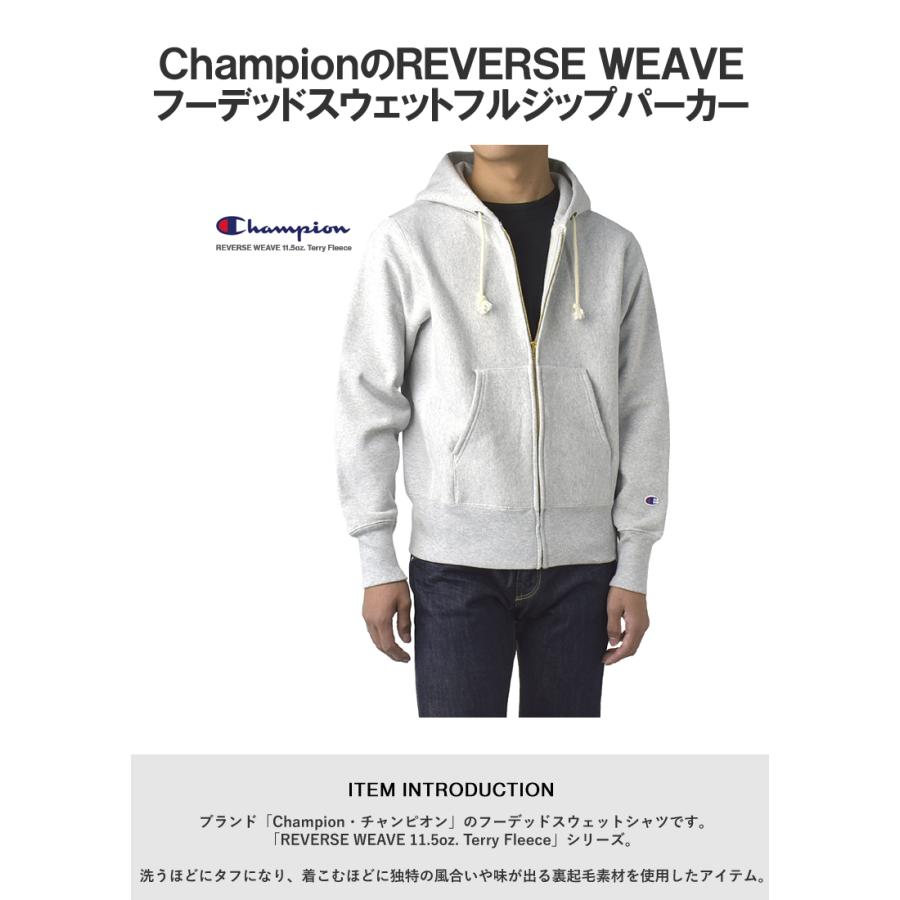 Champion（チャンピオン） REVERSE WEAVE フーデッドスウェットシャツ