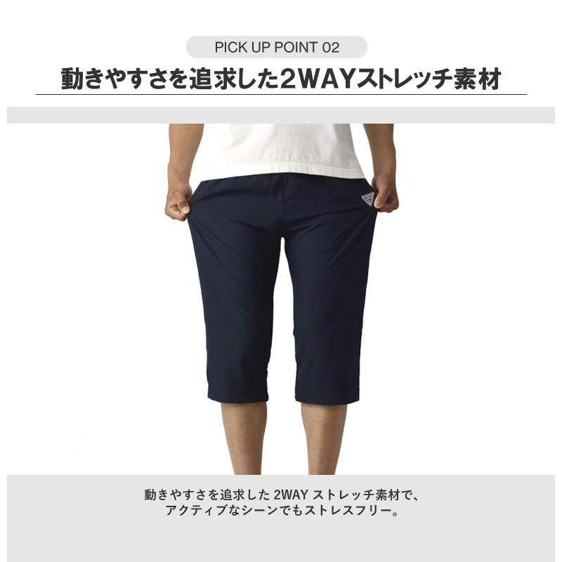 OUTDOOR PRODUCTS アウトドアプロダクツ クロップドパンツ