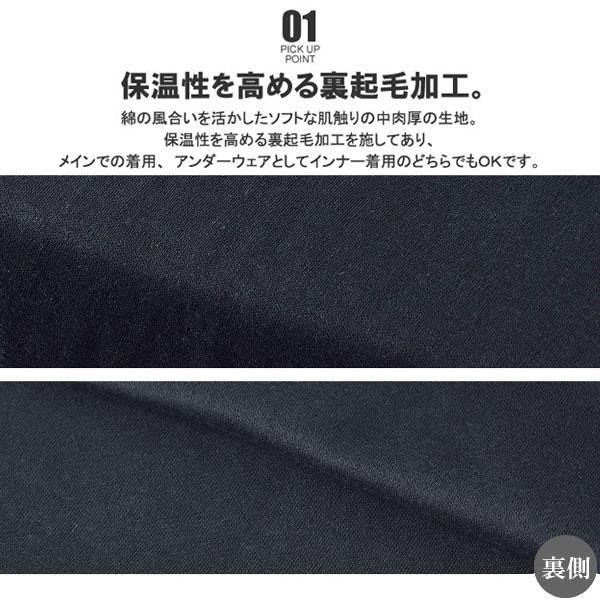 Champion チャンピオン 保温 ハイネック タートルネック 裏起毛 Champion チャンピオン 保温 ハイネック タートルネック 裏起毛