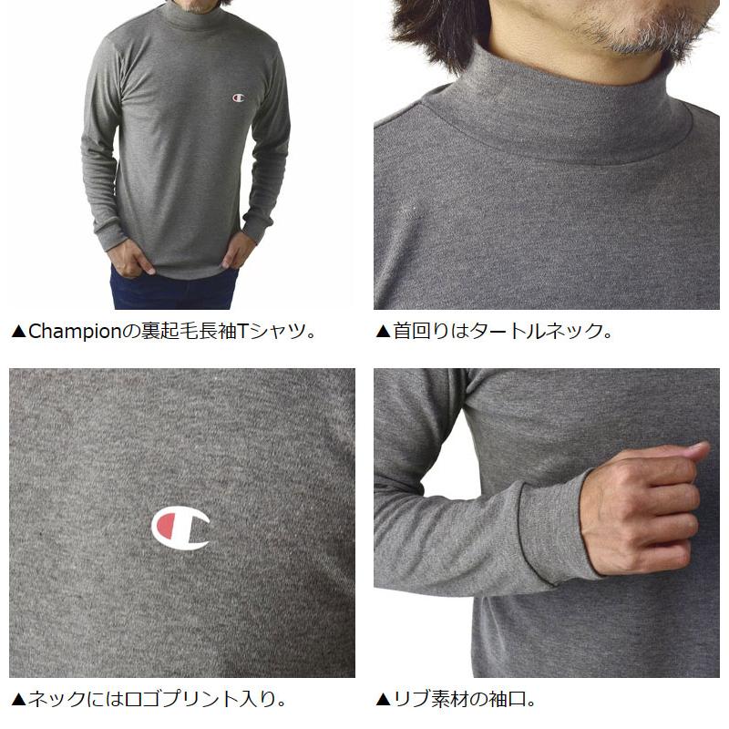 Champion チャンピオン 保温 タートルネック 裏起毛 カットソー メンズ ロンT 長袖 アンダーT 正規品 CM4HQ203 CM4HW201 B6Z【パケ1】｜flagon｜09