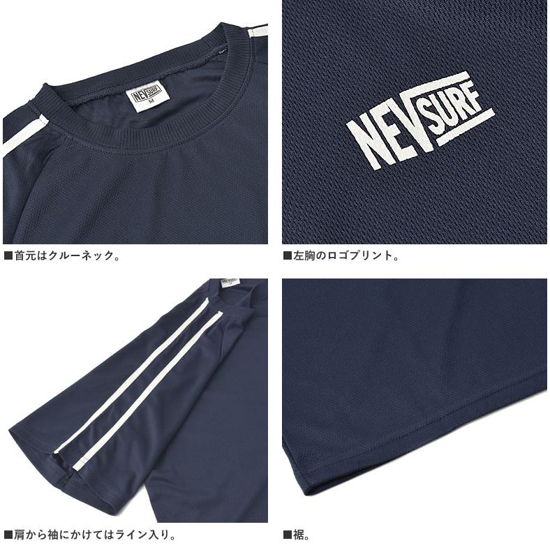 NEV SURF（ネブサーフ） メンズ ドライメッシュ Tシャツ ライン