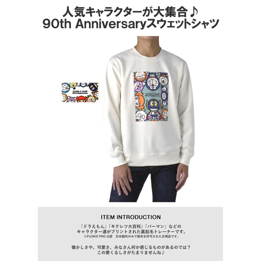 ドラえもん キテレツ大百科 パーマン キャラクター プリント メンズ 裏起毛 スウェット トレーナー 長袖 クルーネック トップス プリント B7C【パケ1】【A】 | FLAG ON CREW | 05